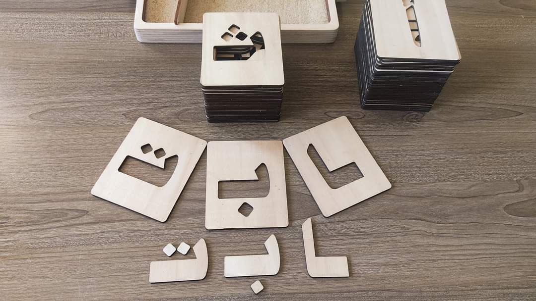 كروت مفرغة للحروف العربية المتصلة