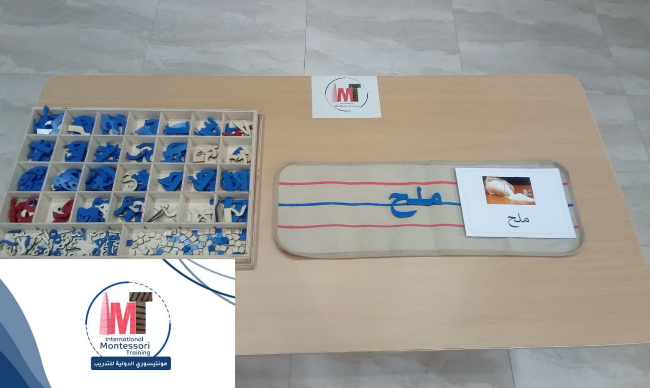 سجادة اللغة العربية 3 مقاسات مختلفة من السجاد ( كبير _ وسط _ صغير )